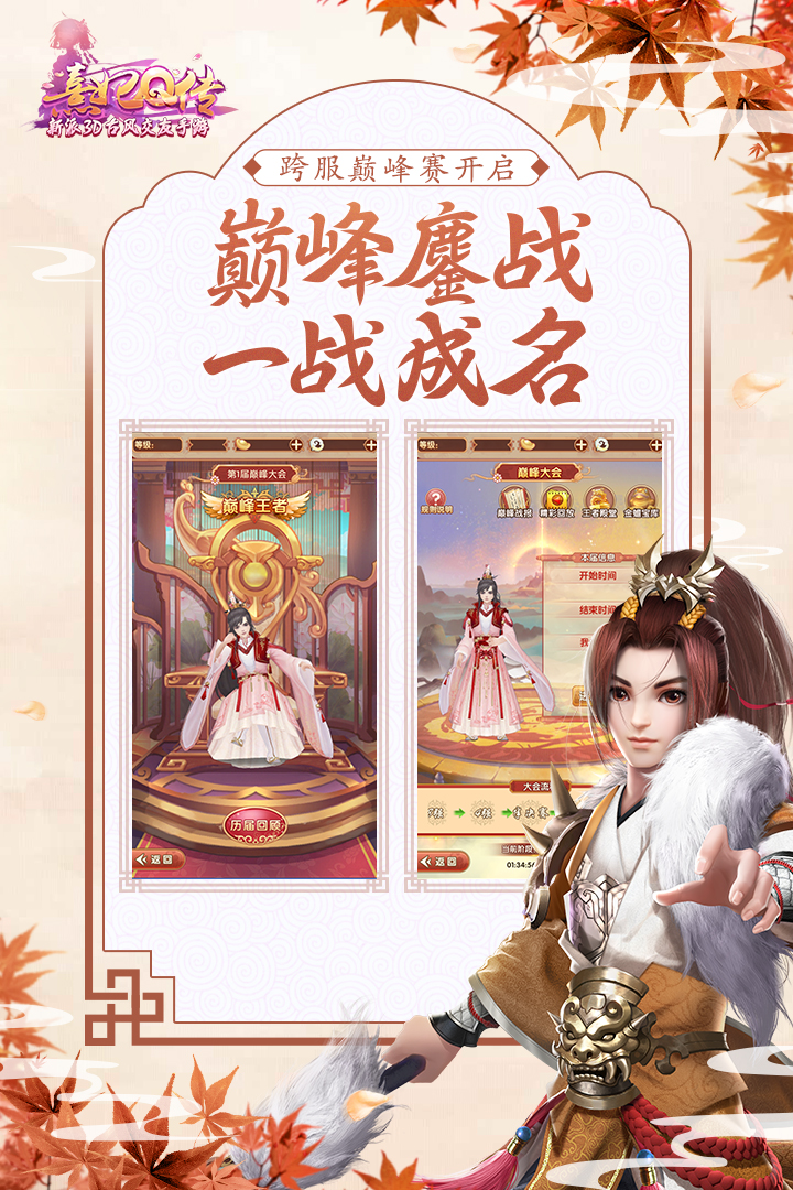 熹妃q传无限宫玉元宝版