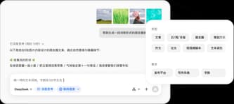 长度 12～144 个字符；建议约 20～30 个汉字。超出影响卡片与列表。 封面