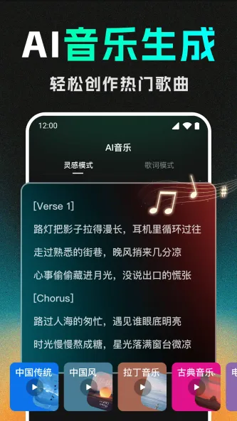 Deep视频生成AI 游戏截图 5