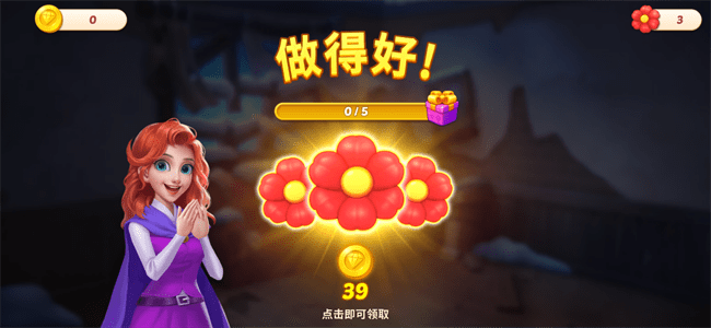 宝石梦想家