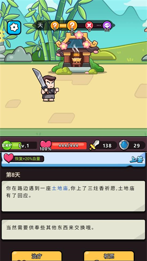 疯狂宝贝