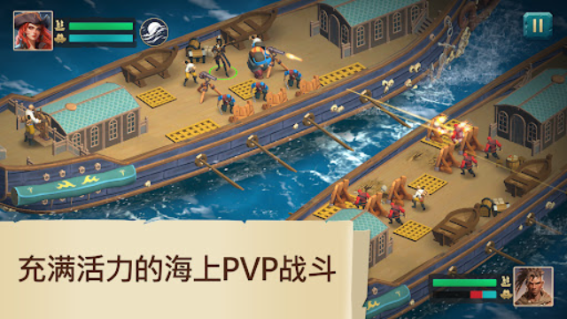 四海枭雄战舰风暴