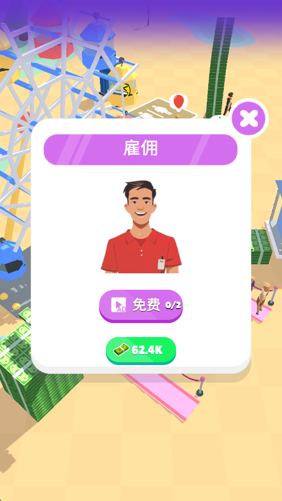 巴士到达