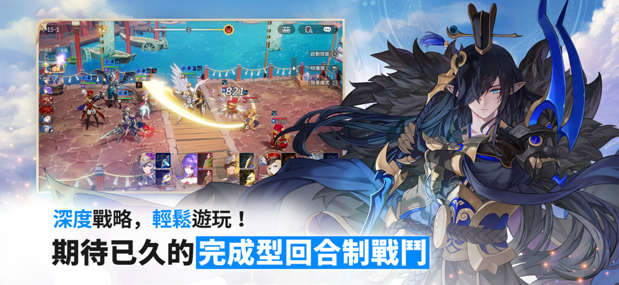 七骑士REBIRTH
