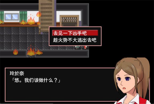 神林家事件