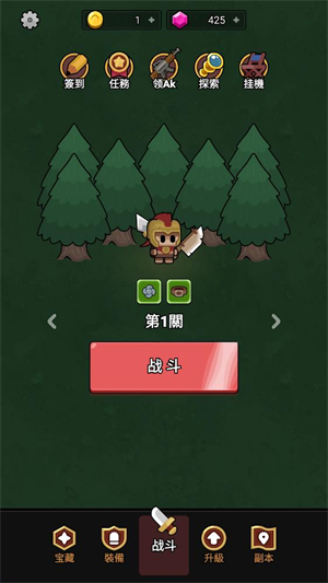 时光大逃杀