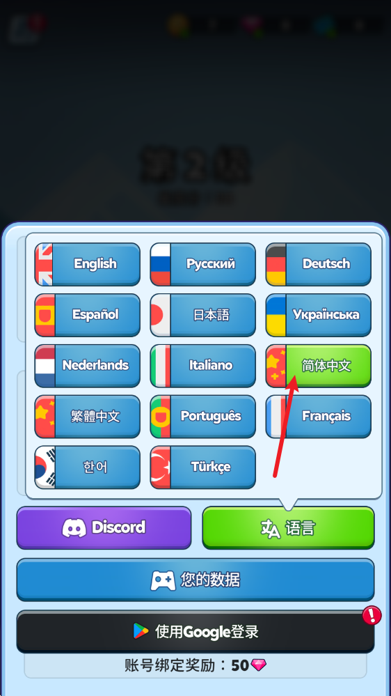 爆炸球