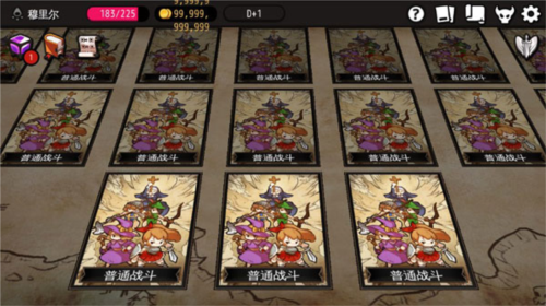 地牢制造者无限魔石版截图3