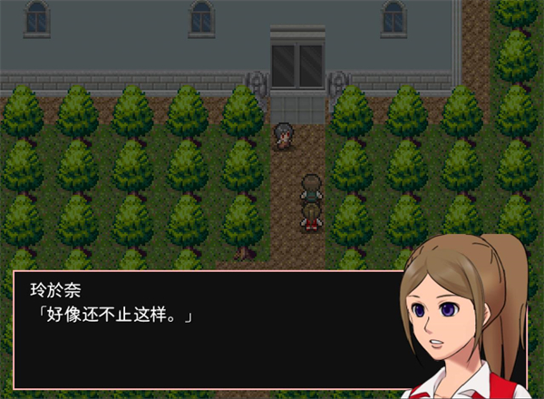 神林家事件