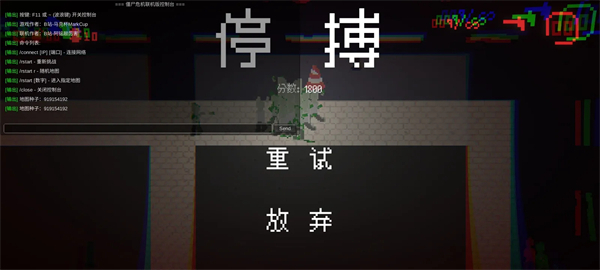 僵尸危机3