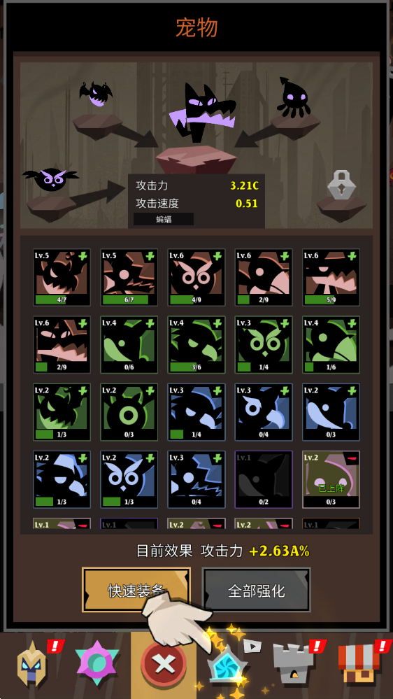 史诗火柴人战争