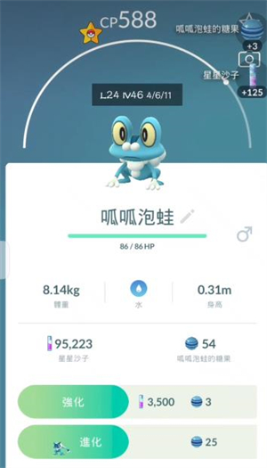 宝可梦GO手机版