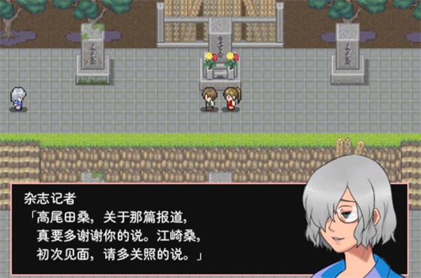 神林家事件