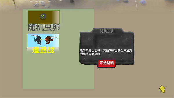 异虫女王