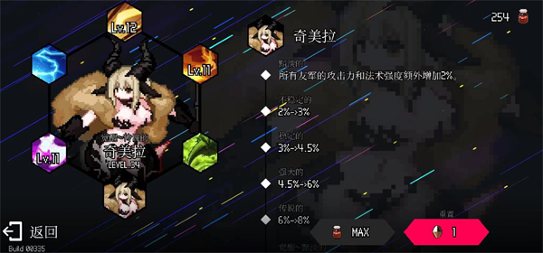 地牢小队