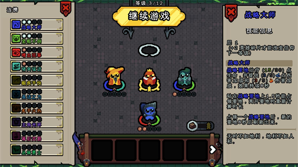 吾王保卫战