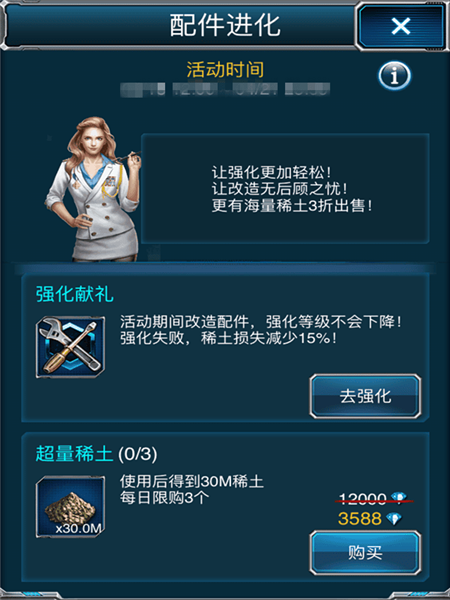 怎么玩配图2
