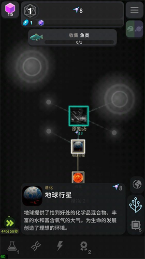从细胞到奇点现实重启