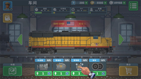 火车模拟器2
