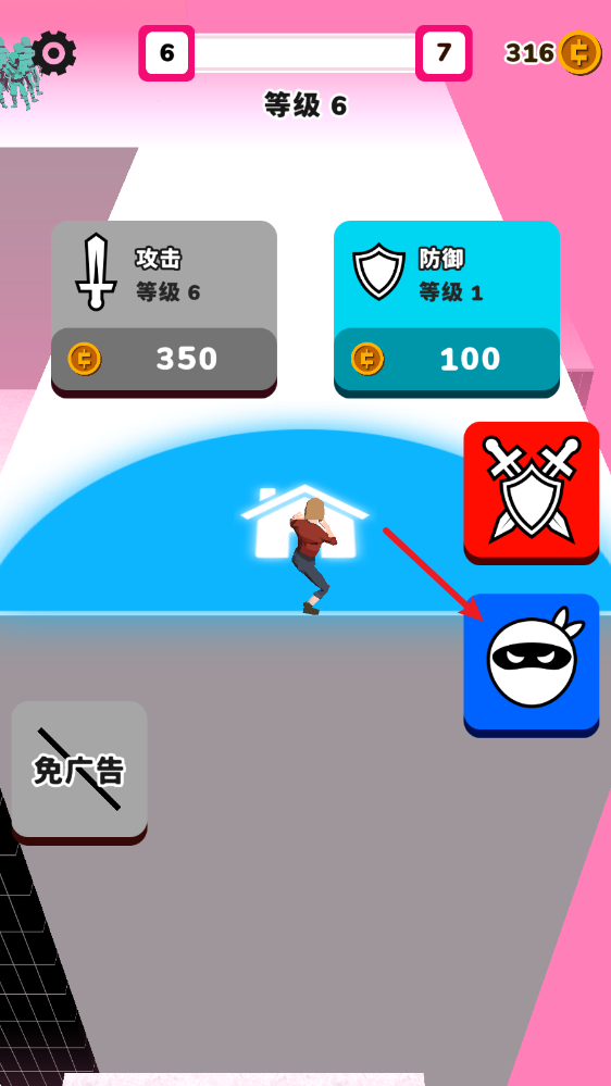 武器大师3D