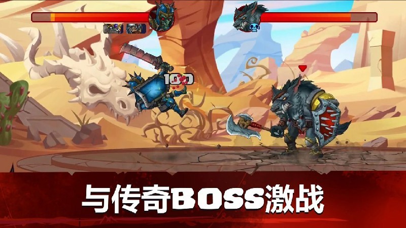 Tiny Gladiators 2(小小角斗士2)