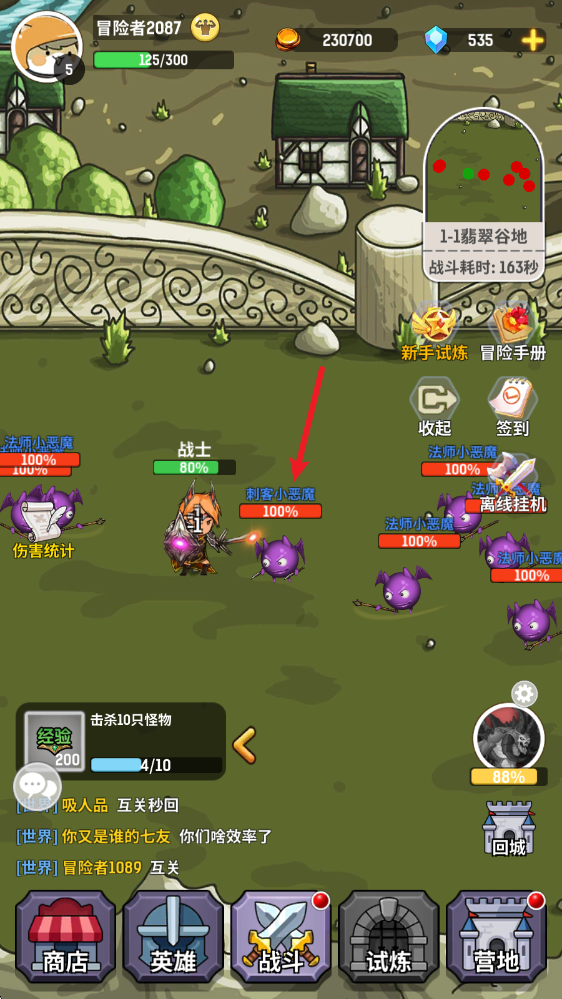魔力佣兵团