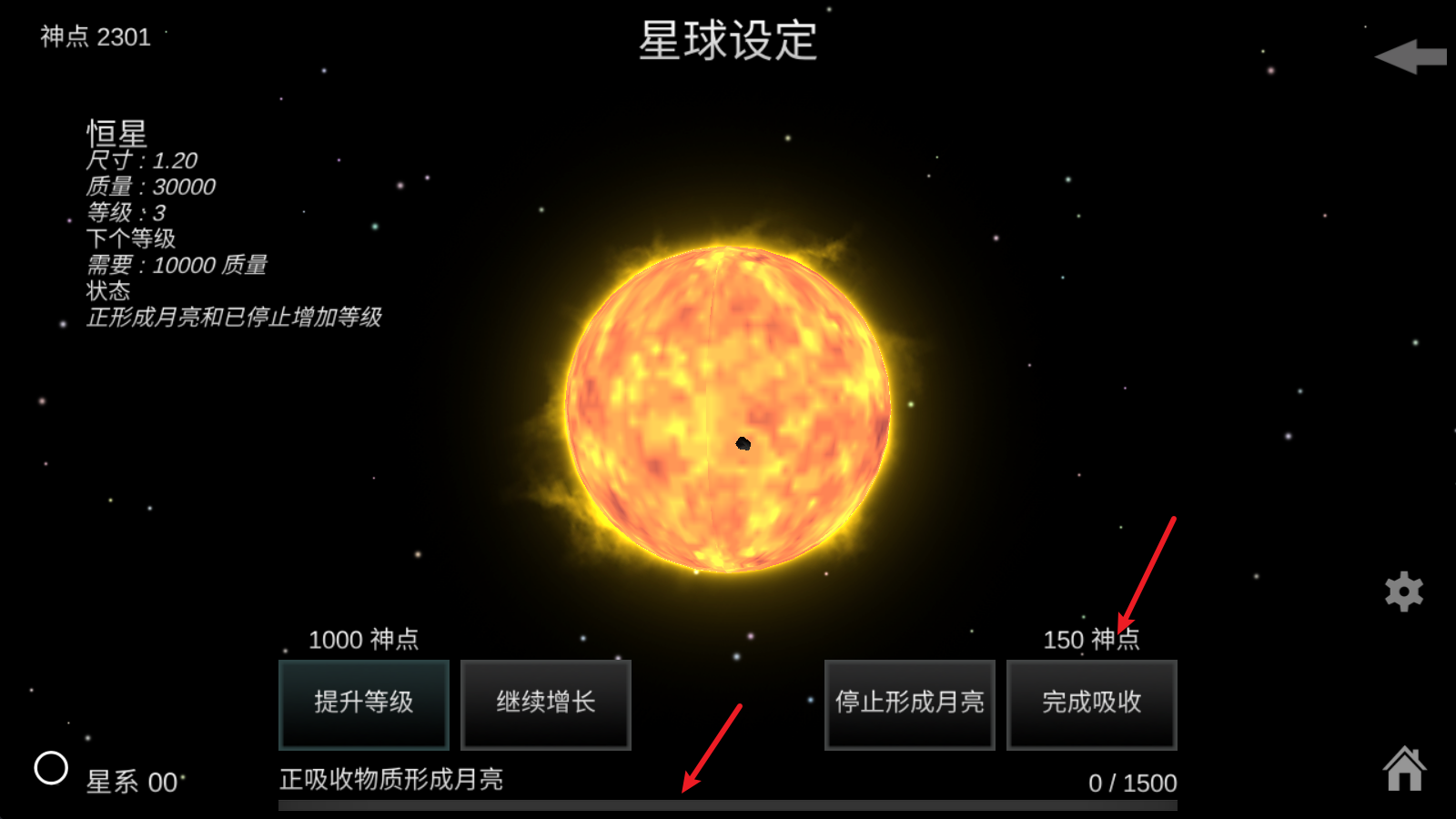 我的梦幻宇宙