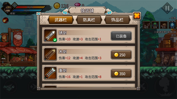 银哨传说