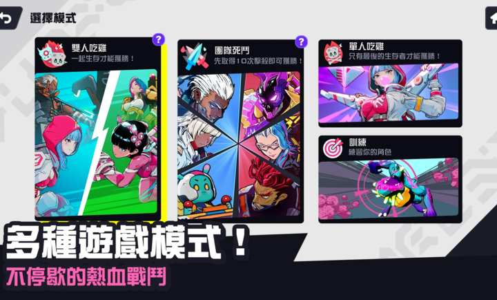 星际冲突