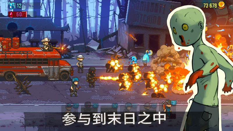 dead ahead死亡突围