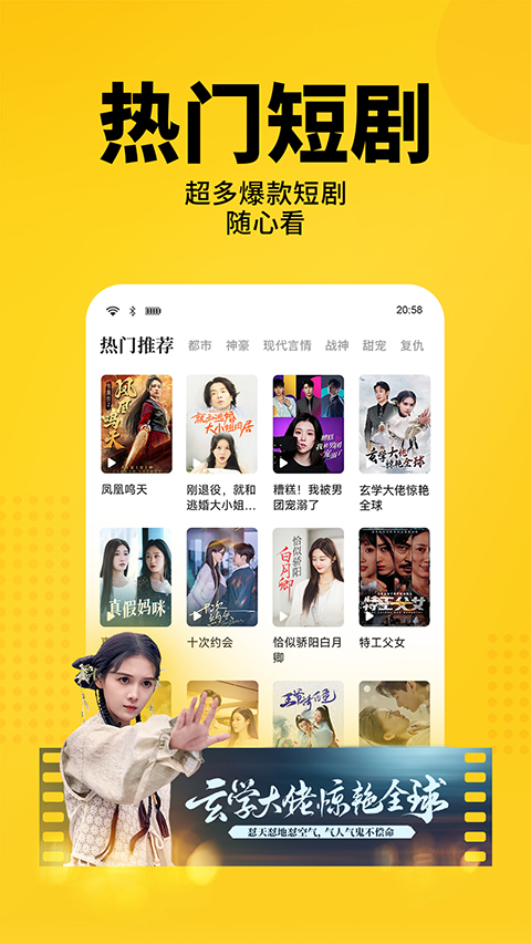 七猫免费小说App