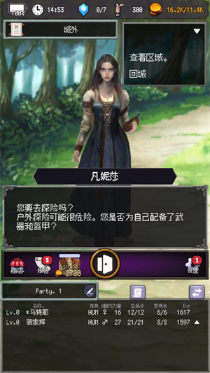 冒险代理人大地的冒险者