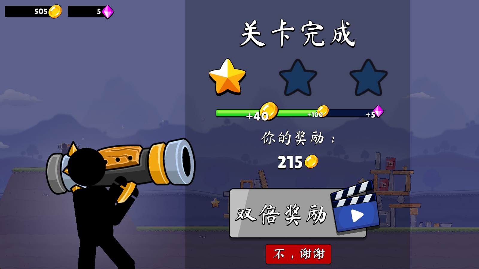 爆炸火箭筒