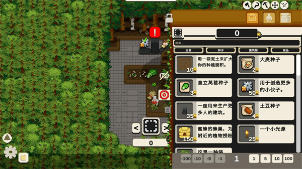 小小露台