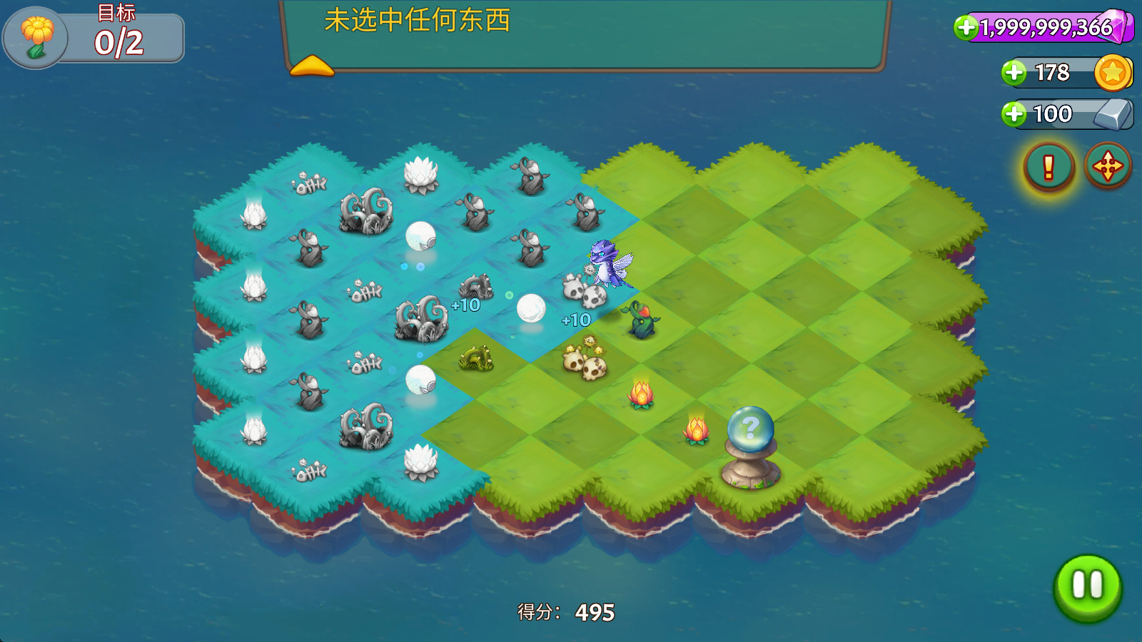 合合大陆