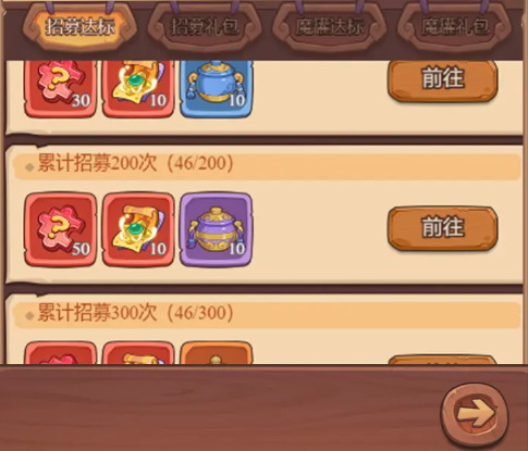 守护之境