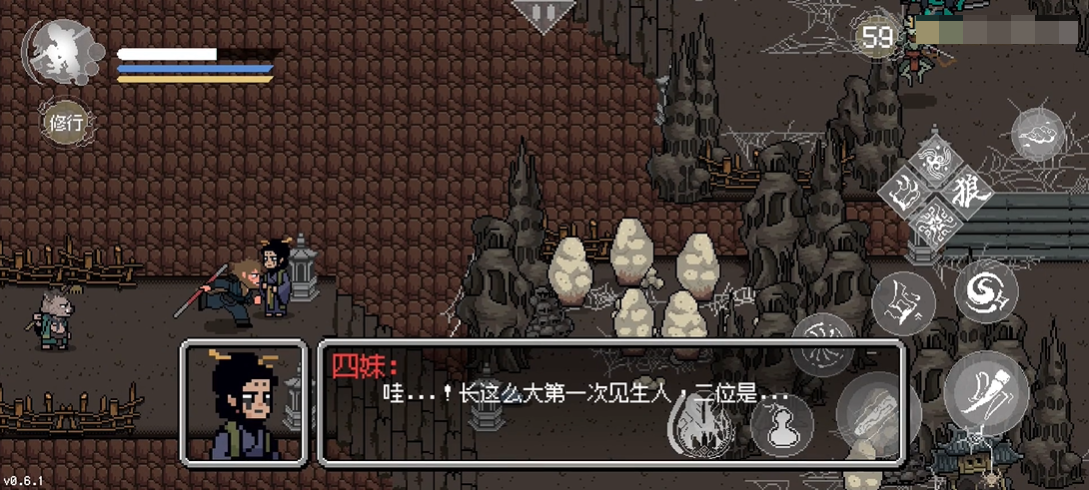 黑神话像素版正版