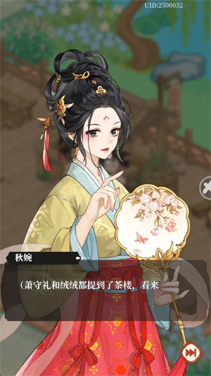 梦幻消除战