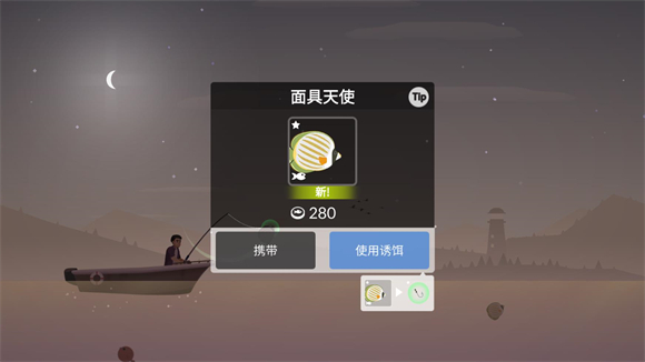 钓鱼人生