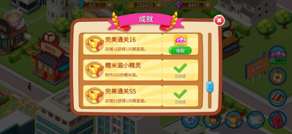 楼下的早餐店