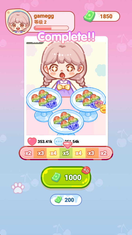 水晶糖果