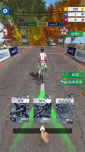 公路自行车世界巡回赛
