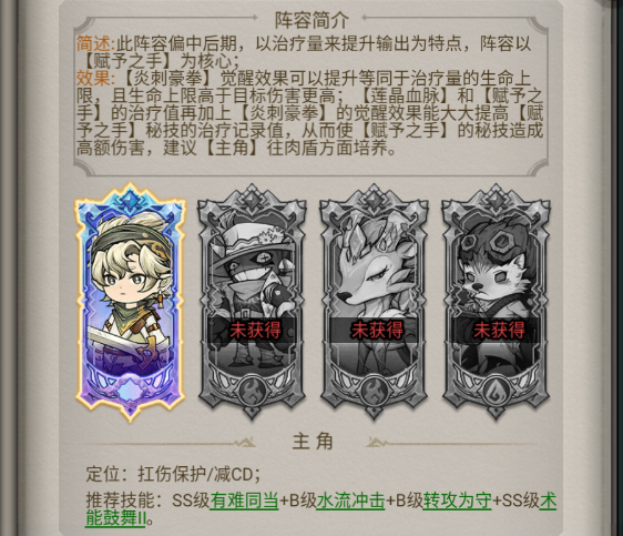 奥丘树海之下