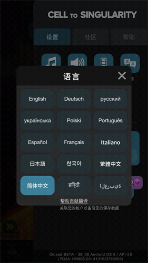 从细胞到奇点现实重启