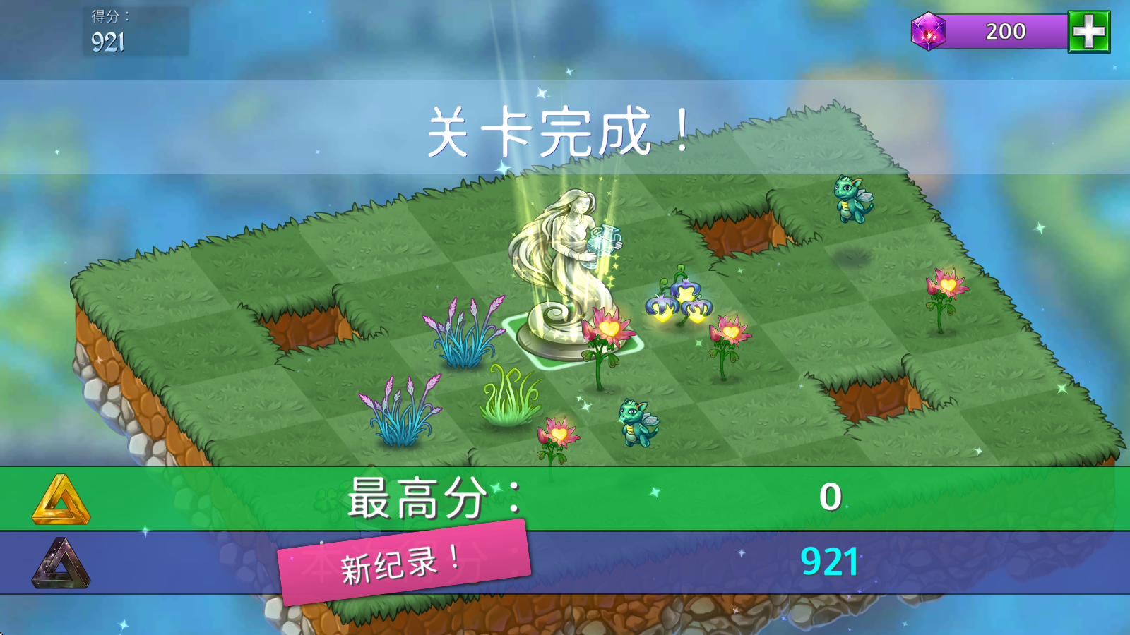 合成龙