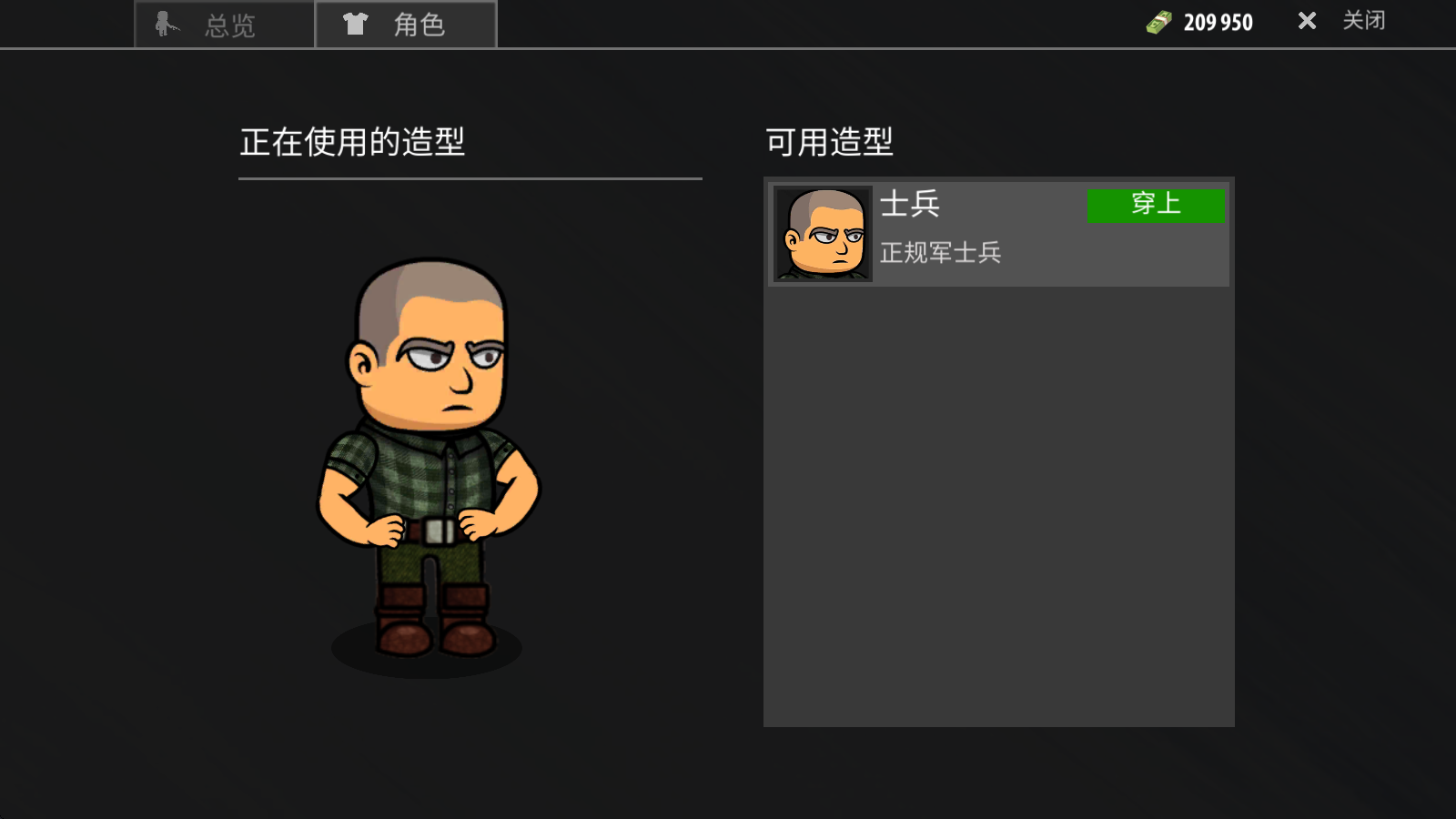 逃离塔克夫2d版