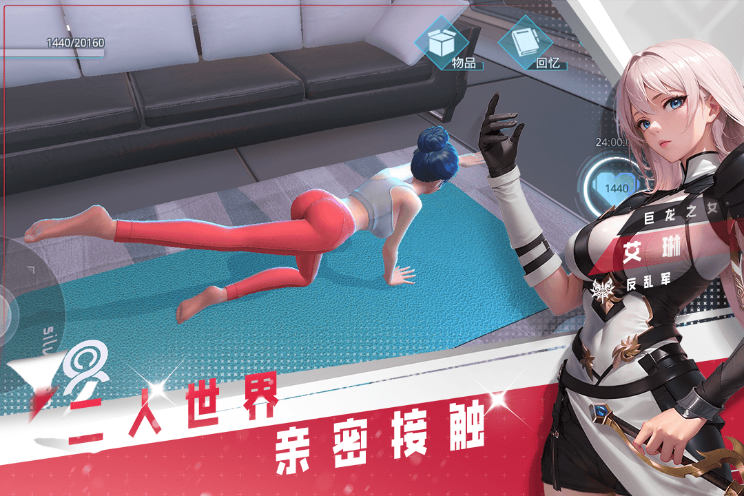 女神星球爆衣版