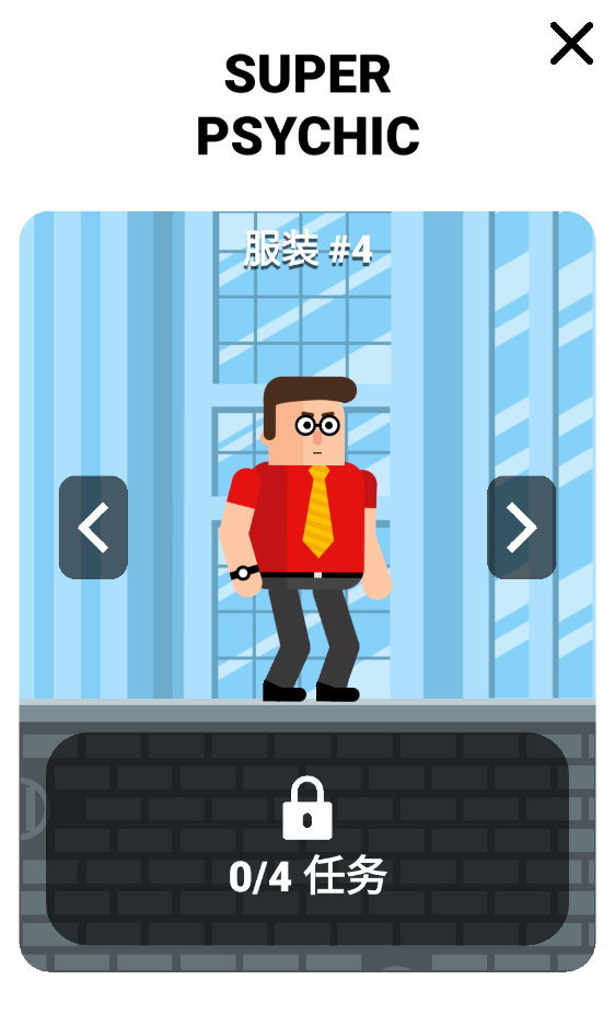 超级英雄联盟