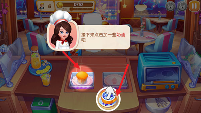星厨志愿