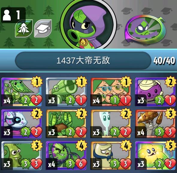 植物大战僵尸英雄最新版